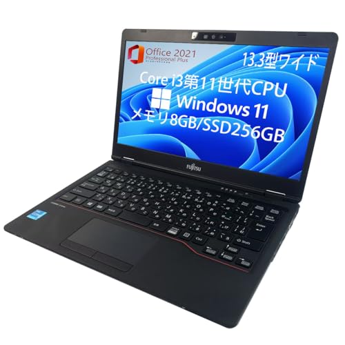 LIFEBOOK U7311」の人気商品一覧 | 安い商品を通販サイトから